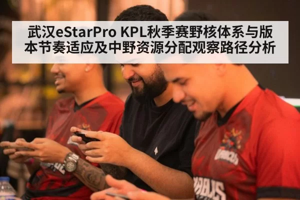 mobile gaming team strategy